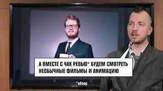 ОФИС 2х2. Часть 23
