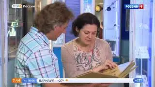 Утро России  Эфир от 16 08 18