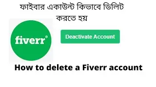 How to delete a Fiverr account । ফাইবার একাউন্ট কিভাবে ডিলিট করতে হয় । 2021।