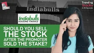 Indiabulls&nbsp;Housing&nbsp;Finance:&nbsp;Should&nbsp;you&nbsp;Sell&nbsp;the&nbsp;Stock&nbsp;After&nbsp;Promoter&nbsp;Sold&nbsp;Stake?&nbsp;| Share Latest News