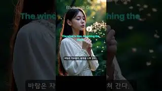 바람 (Wind) 🌬️ | 5원소 시리즈 | Five Elements Series: Wind | Alan Walker &ndash; Faded #shorts #영어글쓰기 #감성영어