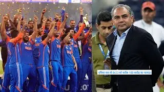 BCCI Asia Cup Revenue; IPL Brand Value | Financial Report