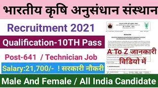 ICAR IARI Recruitment  Full Notification Out | IARI Technician Syllabus IARI Technician Exam Pattern