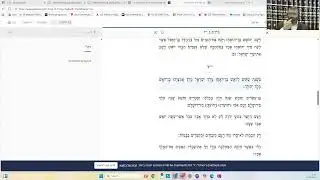 Kings Beth Ch 14 + Rosh Hashannah kavannoth in Marathi - Rav Shimon Varulkar