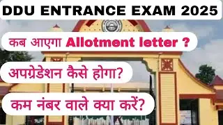 ddu counselling result 2025। ddu seat allotment 2025। ddu counselling 2025