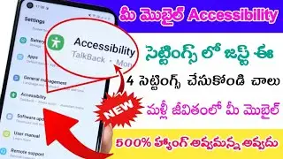 Mobile Hang Problem Solution 101% Working || Accessibility Settings Tho Mobile Appudu Hang Avvadu