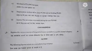 Elements of Financial Management(EAFM-2) Question paper 2021 Rajasthan university ||BCOM PART -2.