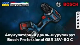 Акумуляторний дриль-шурупокрут Bosch Professional GSR 18V-90 C (арт. 06019K6002)
