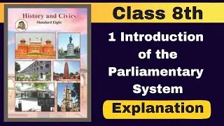 1 Introduction of Parliamentary System | 8th class Civics | Maharashtra State Board | Explanation