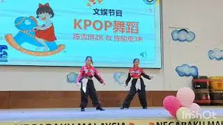 2024 Happy Children's Day