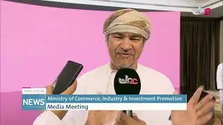 Report | Ministry of Commerce, Industry & Investment Promotion Media Meeting.