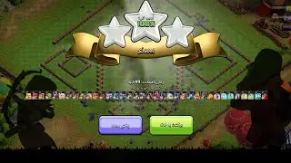 How to get 3 star from yuta14 challenge?