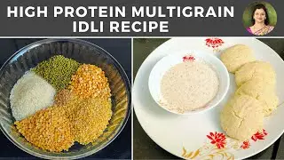High Protein Multigrain Idli Recipe | Varsha&rsquo;s Healthy Recipes