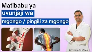 Matibabu ya uvunjaji wa mgongo / pingili za mgongo | Spine injury/fracture treatment in Swahili 