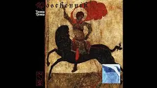 MOSCHENNIK - FKE