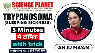 Trypanosoma (Sleeping Sickness) (5 Minutes में पूरा टॉपिक with tricks) by Anju Mam of Science Planet
