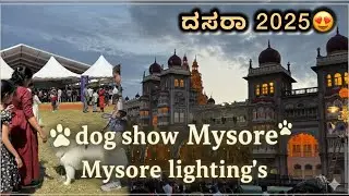 Dog Show in Mysore 🐶 | Mysore Dasara 2025  | ನನ್ನ ಮಗ ಮೊದಲ ಬಾರಿ ಆನೆ ನೋಡಿದ್ದು | Mysore Palace 💡