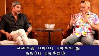எனக்கு படிப்பு புடிக்காது நடிப்பு புடிக்கும் | Actor Jagapathi Babu Exclusive Interview | Bosskey
