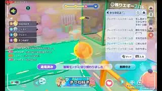 視聴者参加型エギーパーティー配信#448 リクエスト大歓迎！気軽にどうぞです！