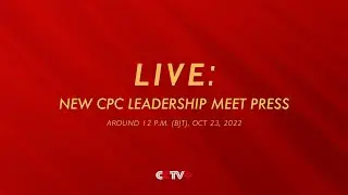 LIVE: New CPC Leadership Meet Press