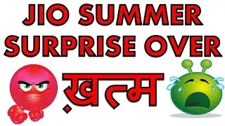 Jio Summer Surprise Offer Stopped 😱😱😱TRAI puts BAN 😳😳😳