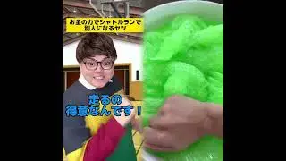 POV 最高の作品 (@tomo_su1) 🥉ASMR リラックスストーリーコレクション | TikTok の POV コレクション