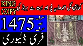 Lawn Collection|New Lawn Suits Designs|Pakistani Designer Dress USA| Summer Lawn Dress| Shopping
