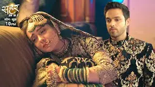 Seher Hone Ko Hai Today Promo 21st January 2026: Seher Ne Mahid Se Kahi Dil Ki Baat