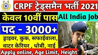 CRPF TRADESMAN, DRIVER, TECHNICAL 3000 POST NEW VACANCY 2021 || NEW VACANCY 2021 || Mind Exam