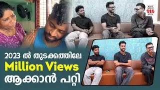 2023 ൽ തുടക്കത്തിലേ million views ആക്കാൻ പറ്റി  | Ajmal Khan | Abbhi Krish | Rafi DQ