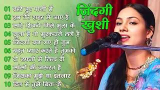 #Dimpal Bhumi | Nonstop 💖New Love Songs 💖 Romantic Songs | Hindi Dard Bhare song Jukebox song 2025