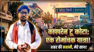 What is the Kota Highway like? A short journey.