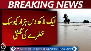 Chenab river water flow rises to dangerous level - Pakistan news