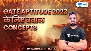 GATE Aptitude 2023  के लिए बवाल Concepts | Saurabh Thakur | AptiXpress