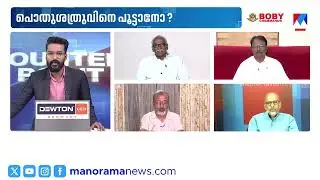 'വർഗീയതയോട് വിട്ടുവീഴ്ചയില്ല, പിണറായി സർക്കാർ എല്ലാവർക്കും നീതി ഉറപ്പാക്കി' | SNDP | NSS | CPM
