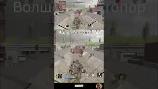 Волшебный топор #калибр #калибригра #caliber #gameshorts