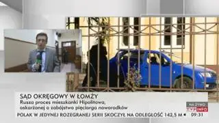 Łomża: rusza proces o zabójstwo pięciorga dzieci (TVP Info, 25.11.2013)