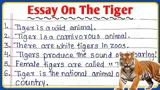 10 Lines Essay On Tiger | Essay On Tiger | Tiger Essay Writing | English Essay On Tiger