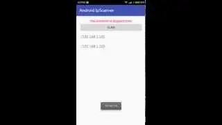 Scan Reachable IP to discover devices in network