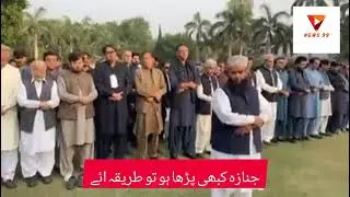 Funeral prayer of Arshad Sharif | Imran Khan