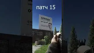 Киба в Тарков - Пасхалки Escape from Tarkov