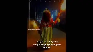 # ಬೊಬ್ಬರ್ಯ ದೈವದ  ಗಗ್ಗರದ ಶಬ್ದ 🙏#daivaradane #daiva #nemostava #tulunadaculture #tulunadu #gaggara