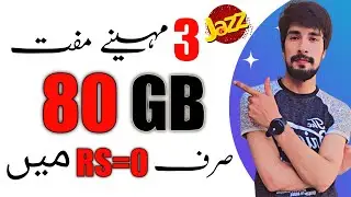 How To Get 80GB Internet Free From Jazz | Jazz 80GB Free Internet Trick 2022 | HM Umair