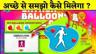 FREE FIRE GATHER BALLOONS EVENT FULL DEATILS,GATHER BALLOONS EVENT,FF NEW EVENT,HOLI EVENT