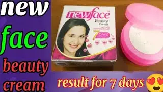 New Face Collagen Rice Cream Complete Review || Real Face Whitening Cream || Before you buy ||