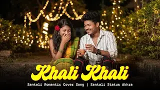 Khali Khali | Santali Love Cover Song | Santali Status Akhra