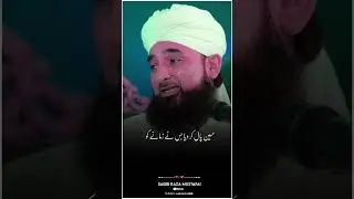 Muharram Coming Soon Status | 10 Muharram Status | Imaam Hussain Status #muharram | Muharram Status