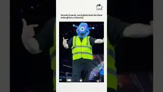 Когда охранники получают возможность проявить себя на сцене