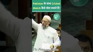 Asad uddin Owaisi parliament takreer new monsoon session||#short #shorts #parliament #ytshorts #fyp