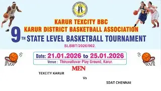 Texcity Karur Vs SDAT Chennai l MEN l9th STATE LEVEL BASKETBALL TOURNAMENT  2026